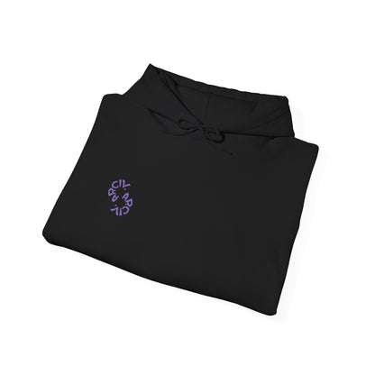 Unshaken Hoodie™